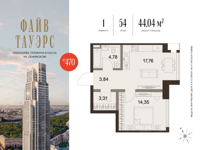 ЖК «Файв Тауэрс»