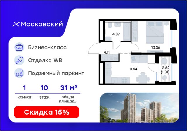 ЖК «Московский»