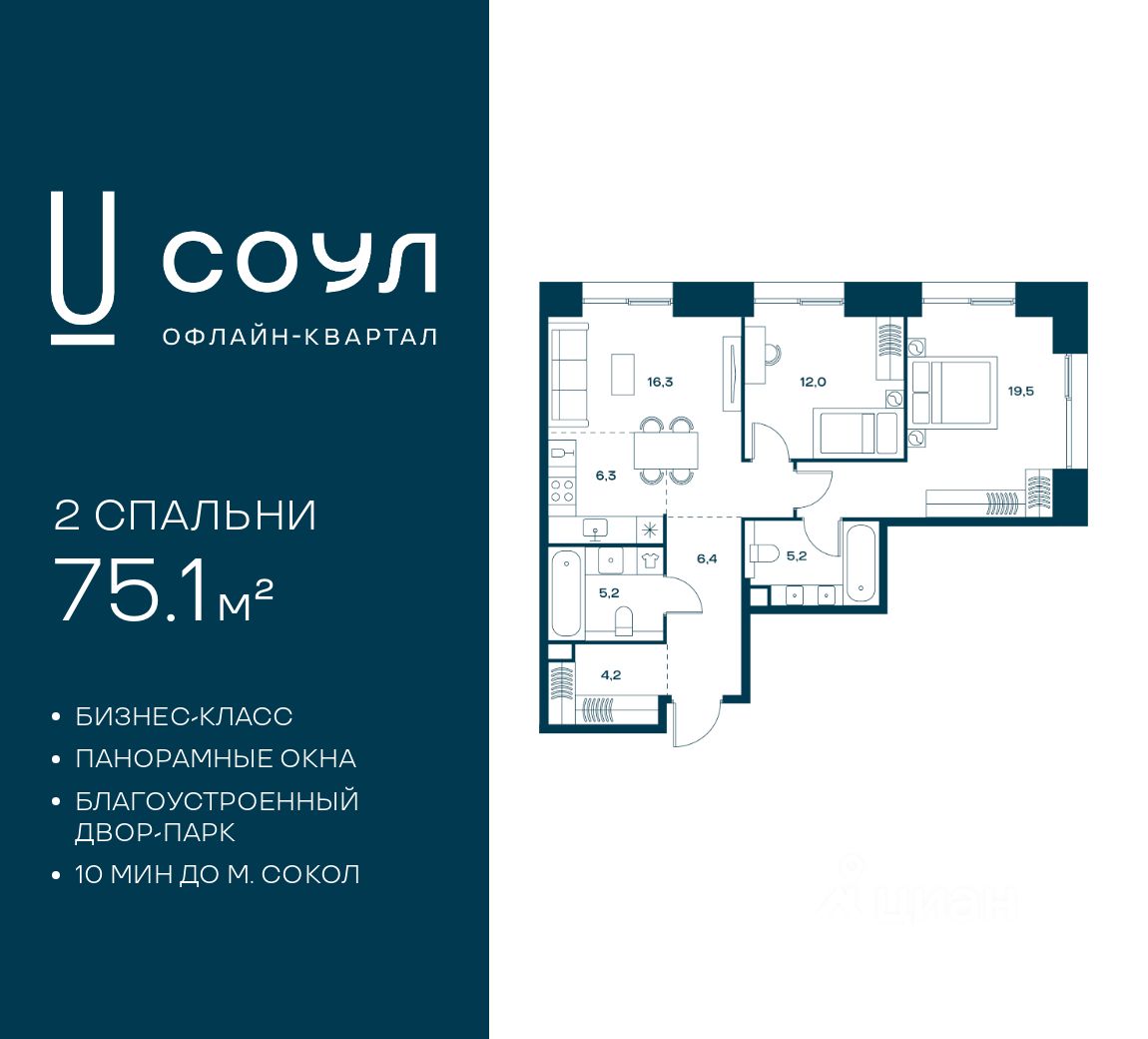 Новостройка, р-н Аэропорт