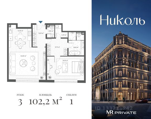 ЖК «Николь»