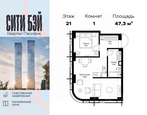 ЖК «Сити Бэй»