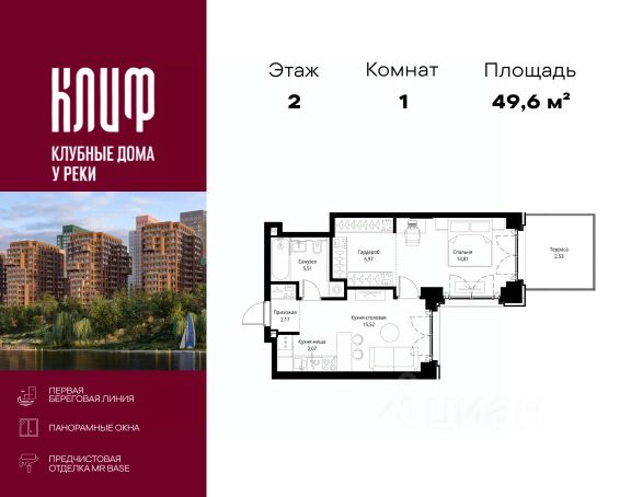 ЖК «Сити Бэй»