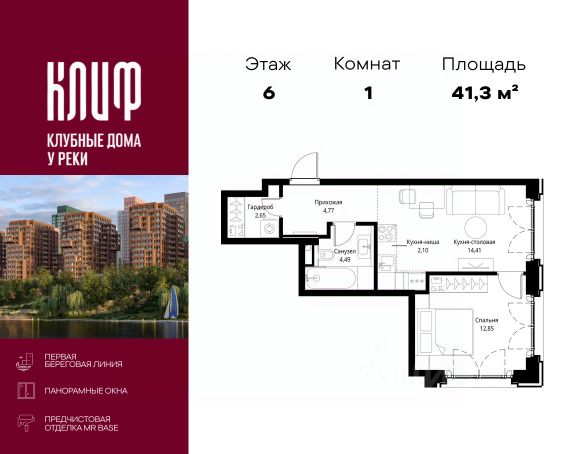 ЖК «Сити Бэй»