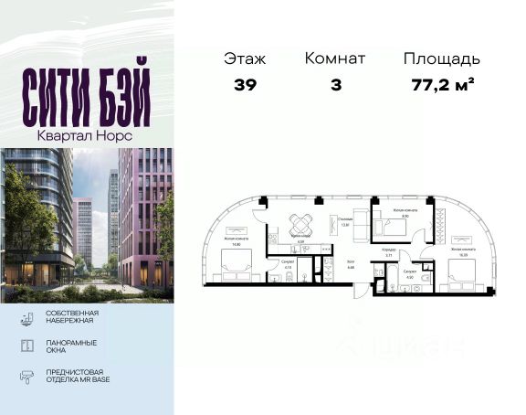 ЖК «Сити Бэй»