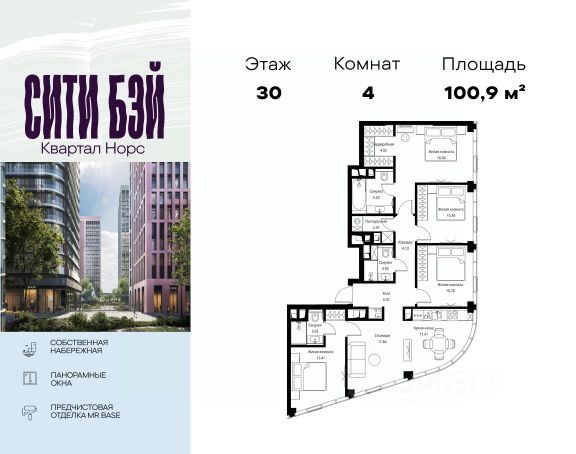 ЖК «Сити Бэй»