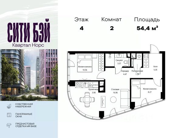 ЖК «Сити Бэй»