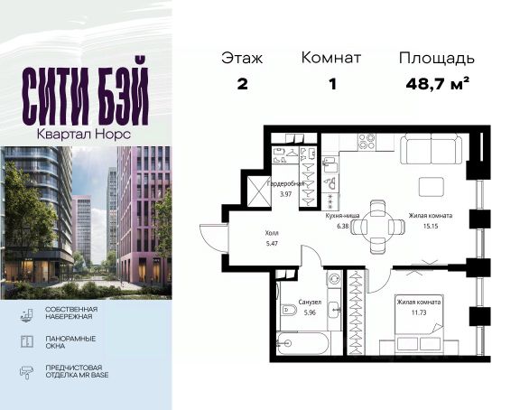 ЖК «Сити Бэй»