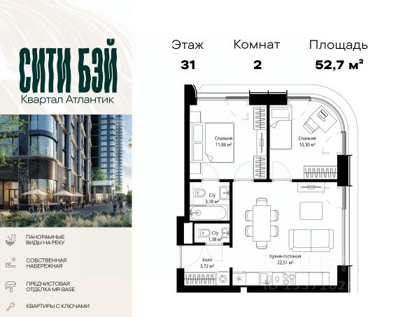 ЖК «Сити Бэй»