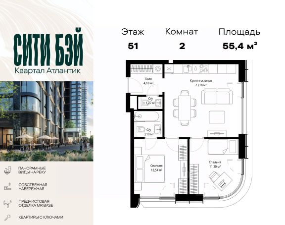 ЖК «Сити Бэй»