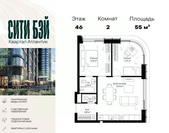 ЖК «Сити Бэй»