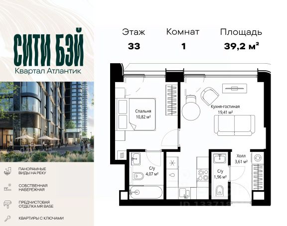 ЖК «Сити Бэй»