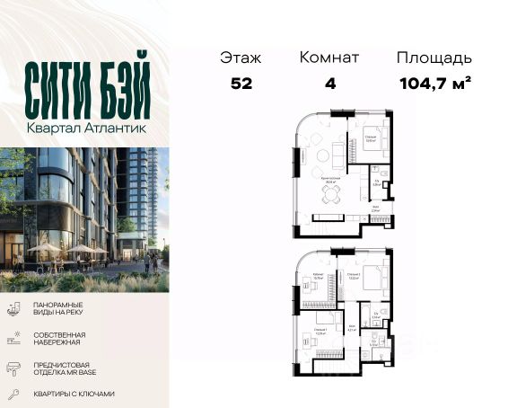 ЖК «Сити Бэй»