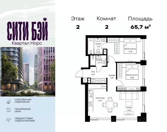 ЖК «Сити Бэй»