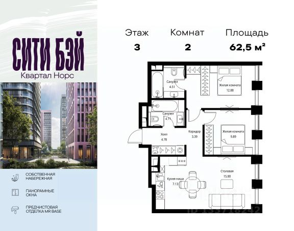 ЖК «Сити Бэй»