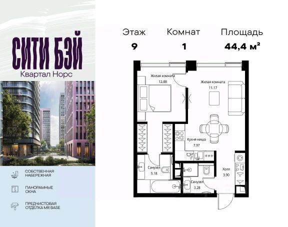 ЖК «Сити Бэй»