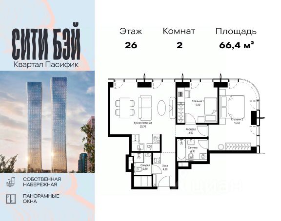 ЖК «Сити Бэй»