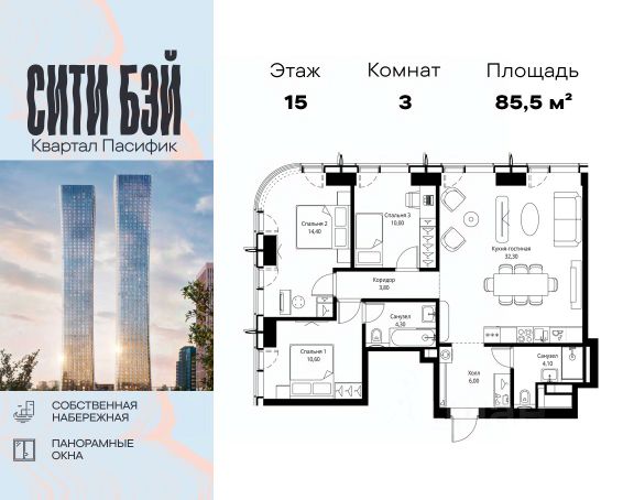 ЖК «Сити Бэй»