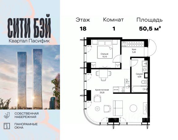 ЖК «Сити Бэй»