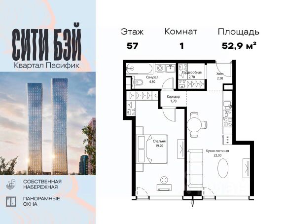 ЖК «Сити Бэй»