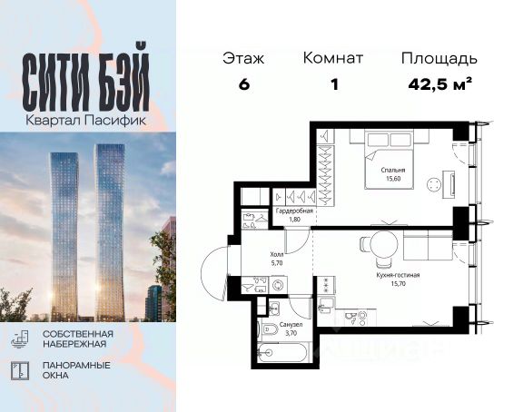 ЖК «Сити Бэй»