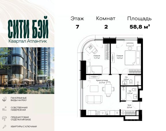 ЖК «Сити Бэй»