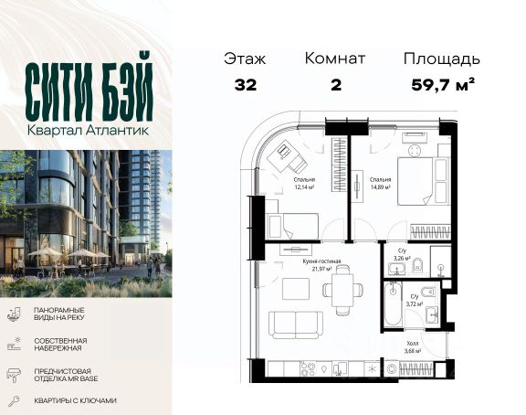 ЖК «Сити Бэй»