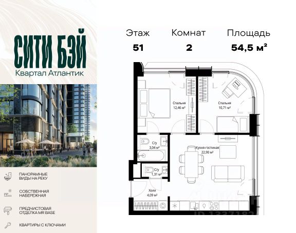 ЖК «Сити Бэй»