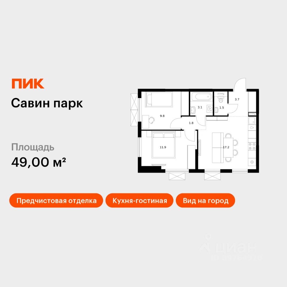 2-комн.кв., 49 м², 7/25 этаж