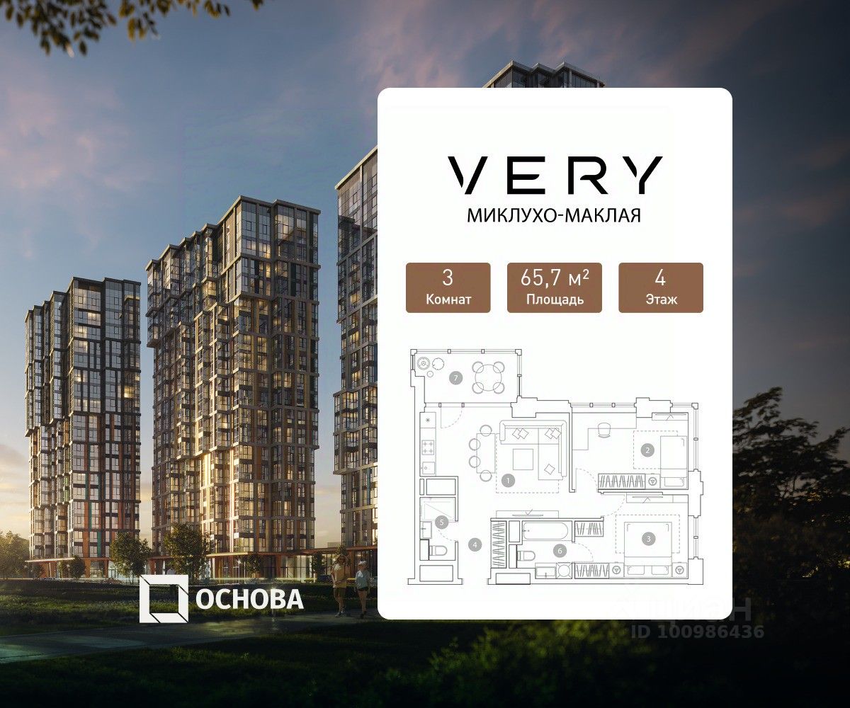 3-комн.кв., 65,7 м², 4/19 этаж