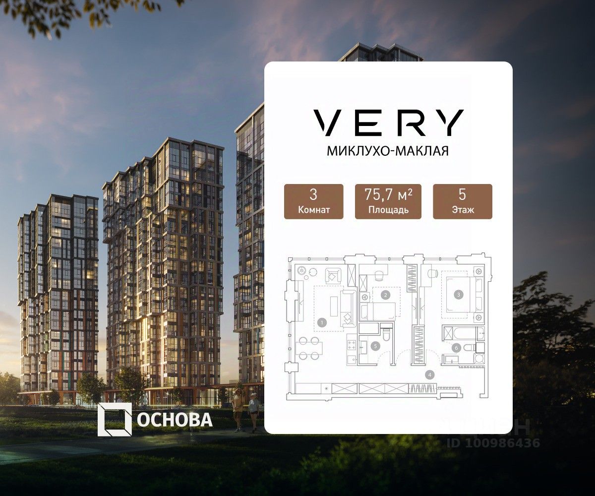 3-комн.кв., 75,7 м², 5/19 этаж