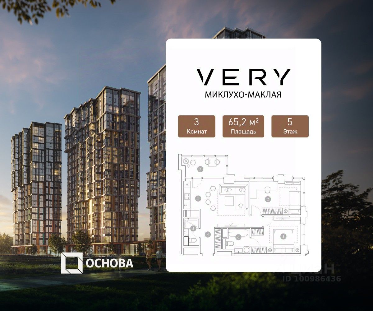 3-комн.кв., 65,2 м², 5/19 этаж