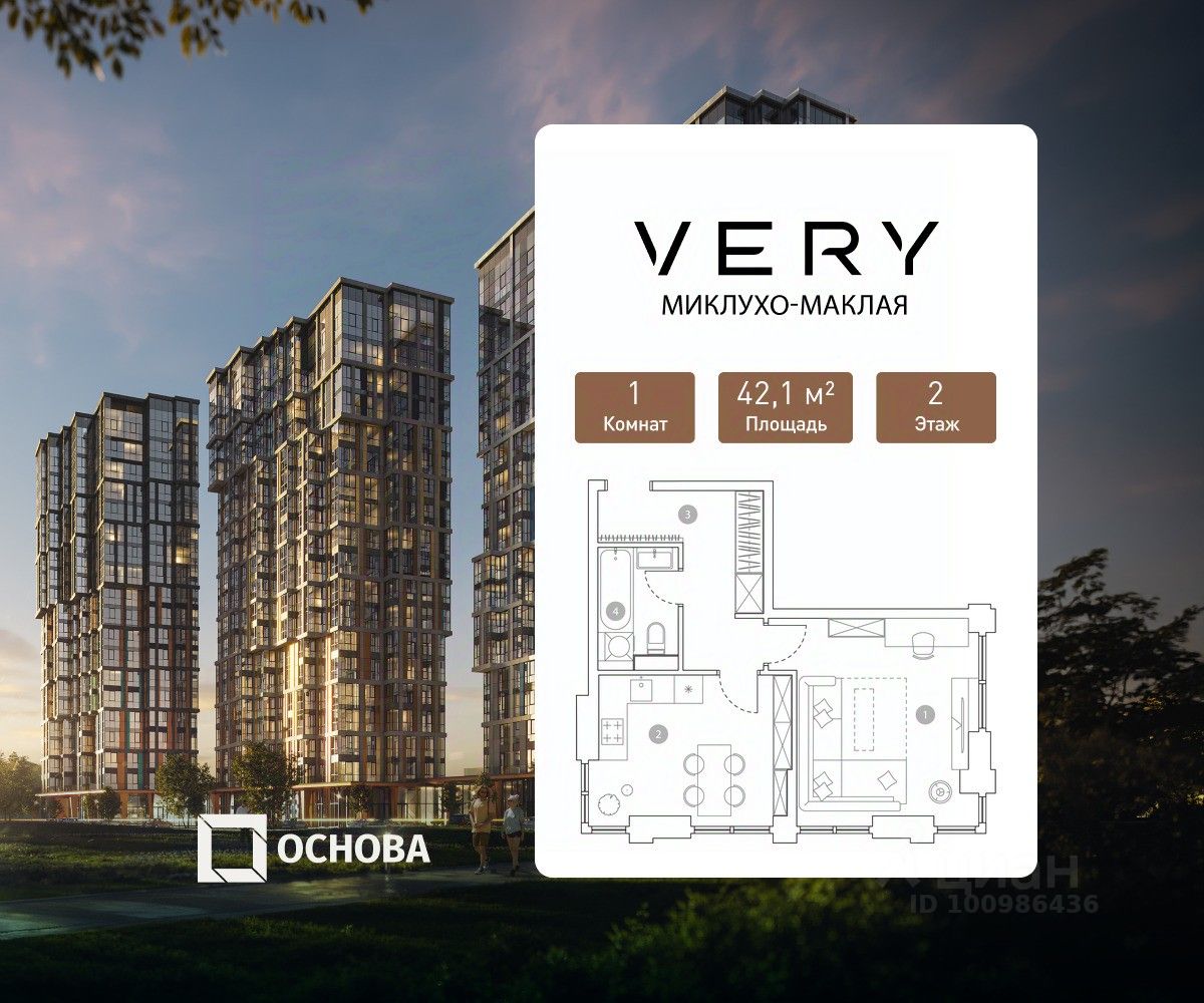 1-комн.кв., 42,1 м², 2/19 этаж