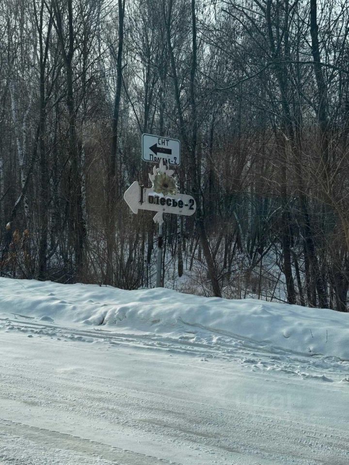 Дом 20 м² в Хабаровский — фото 9 из 9