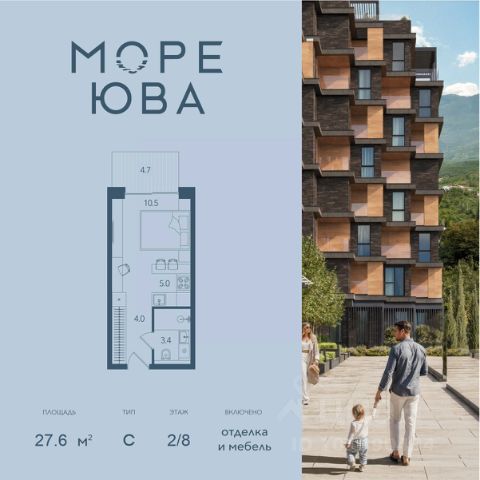 ЖК «Комплекс апартаментов «Море Юва»»