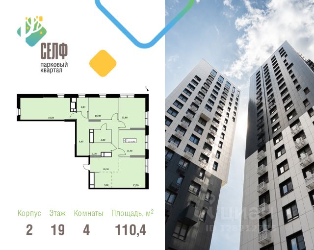 ЖК «Парковый квартал «СЕЛФ»