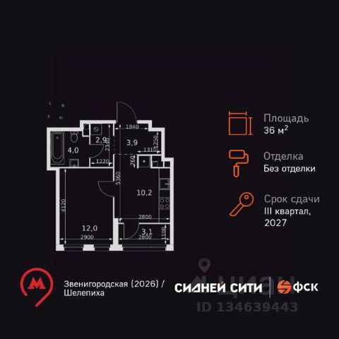 ЖК «Сидней Сити»