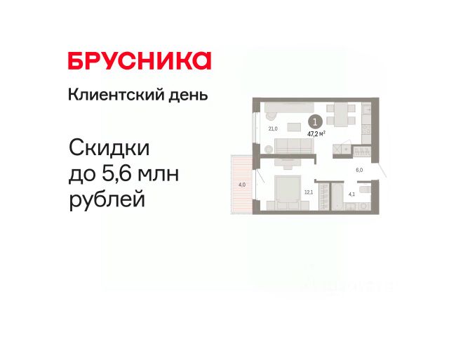 ЖК «Кварталы на Минской»