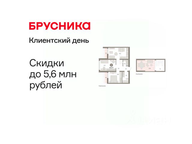 ЖК «Зарека»