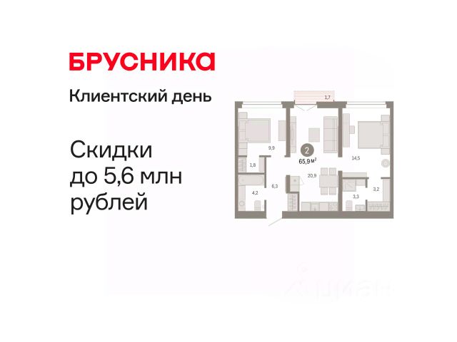 ЖК «Республики 205»