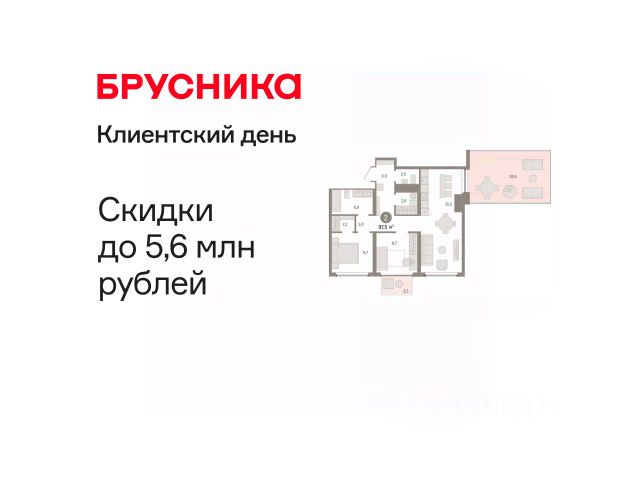 ЖК «Речной порт»