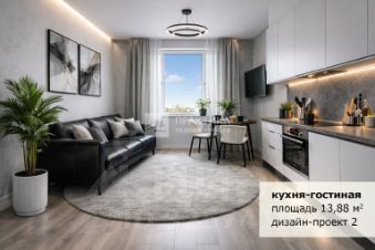 1-комн.кв., 38 м², этаж 5