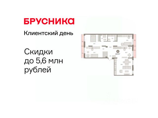 ЖК «Октябрьский на Туре»