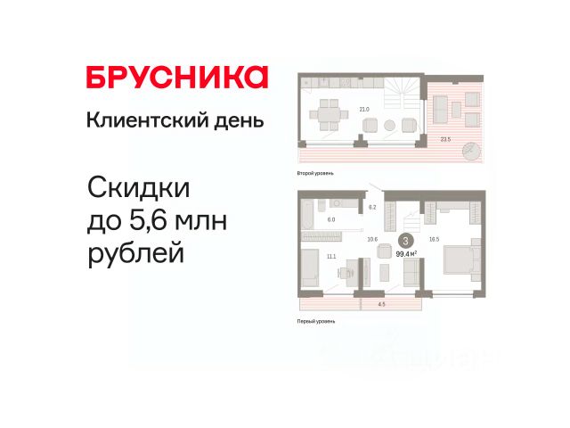 ЖК «Октябрьский на Туре»