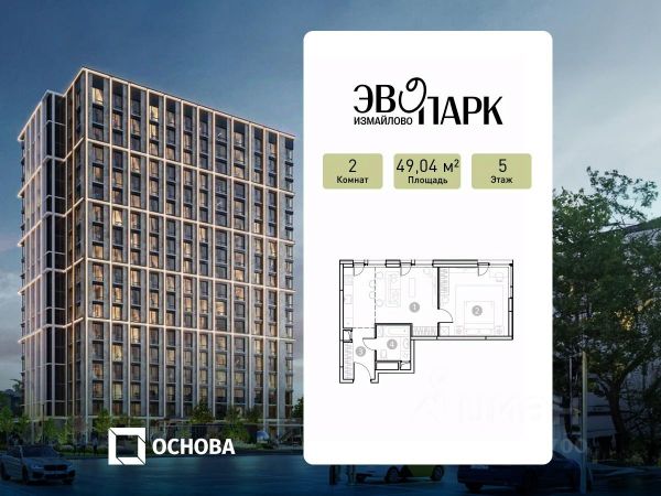 ЖК «ЭвоПарк Измайлово»