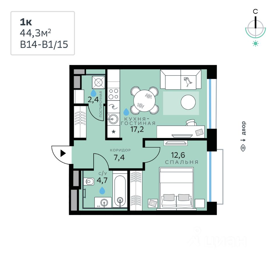 1-комн.кв., 44,3 м², 3/10 этаж
