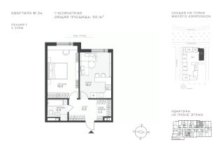 1-комн.кв., 53 м², этаж 5