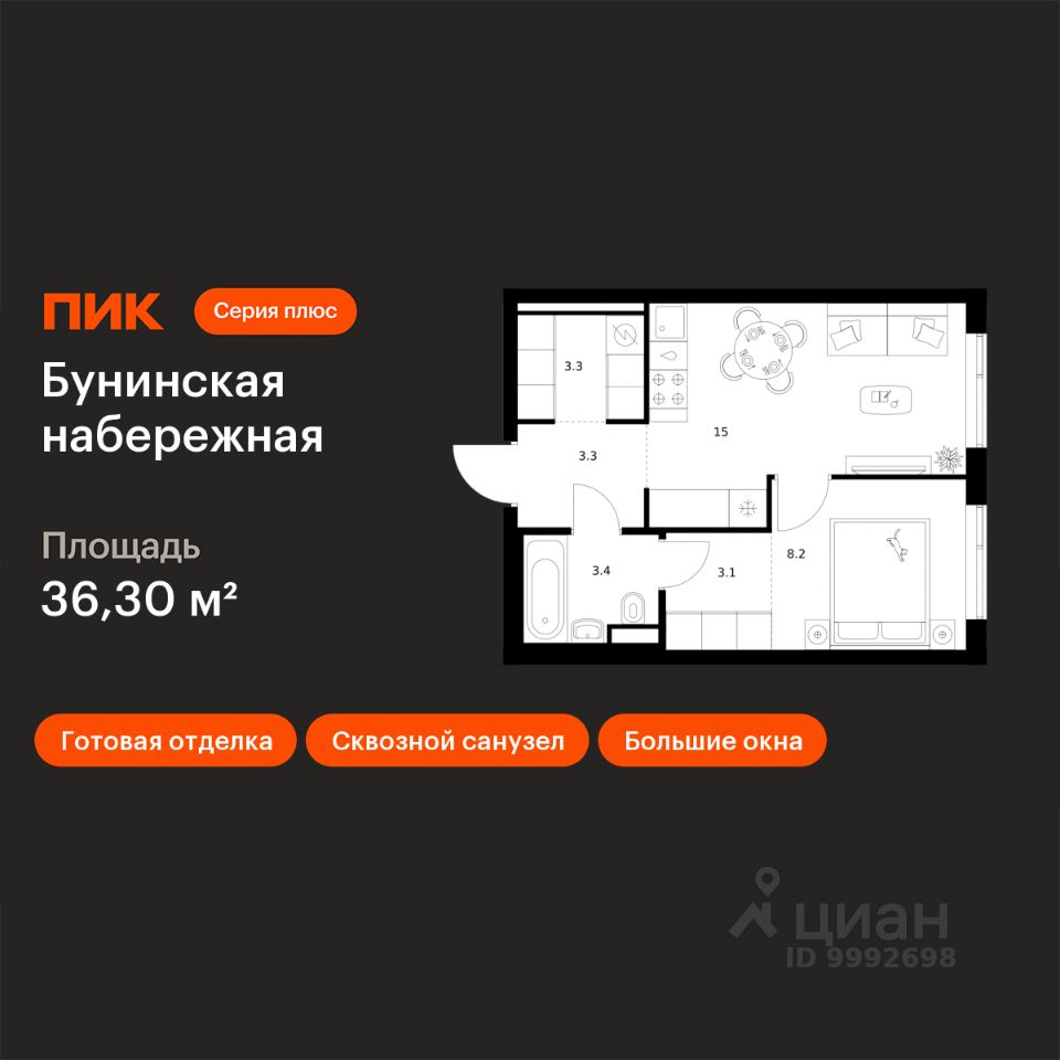 1-комн.кв., 36,3 м², 8/16 этаж