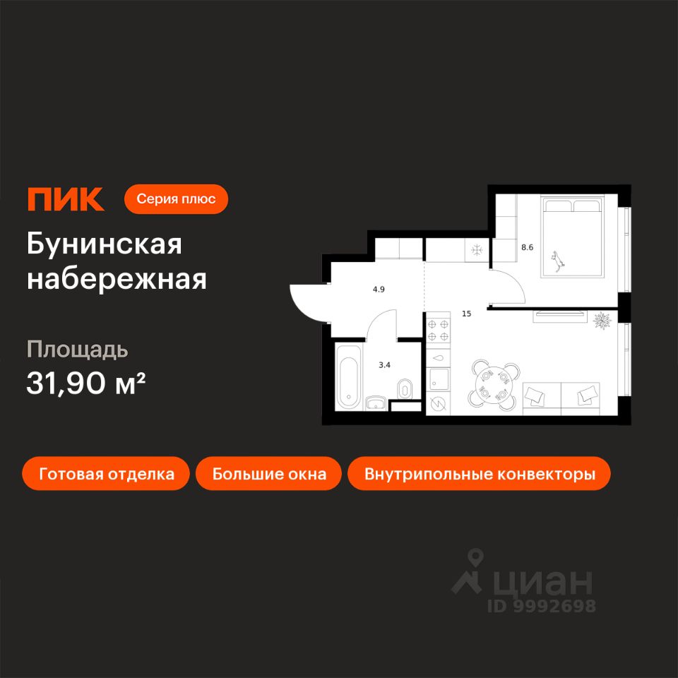 1-комн.кв., 31,9 м², 12/16 этаж