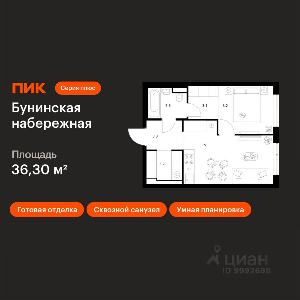 1-комн.кв., 36,3 м², 7/16 этаж