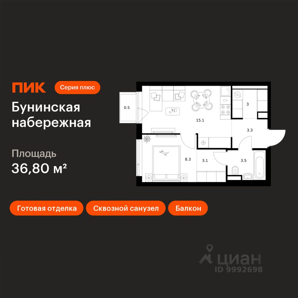1-комн.кв., 36,8 м², 3/16 этаж